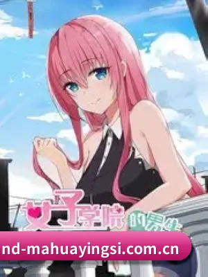 麻花影视 APP 深度功能