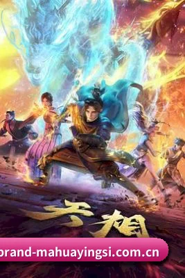 麻花影视 APP